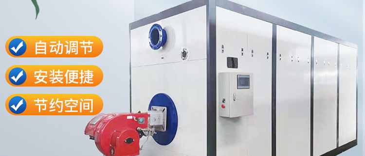 挑選電磁采暖爐，你會(huì)看沈陽(yáng)電鍋爐廠家的哪些方面？