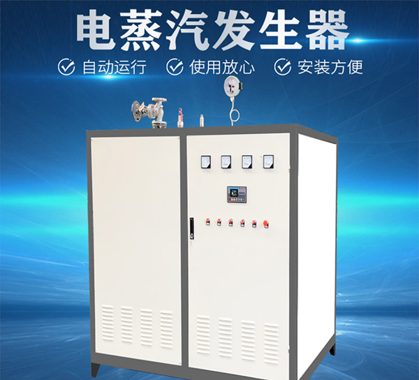 大家如何看待沈陽(yáng)電鍋爐用電量這個(gè)問(wèn)題