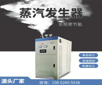 電鍋爐使用的電費高，問題出在哪里呢？